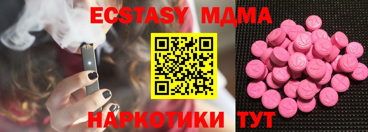Меф МЯУ МЯУ   НБОМе  МЕТ  Купить закладку  Вход с VPN  ГАШ  Магадан  ГАШИШ 