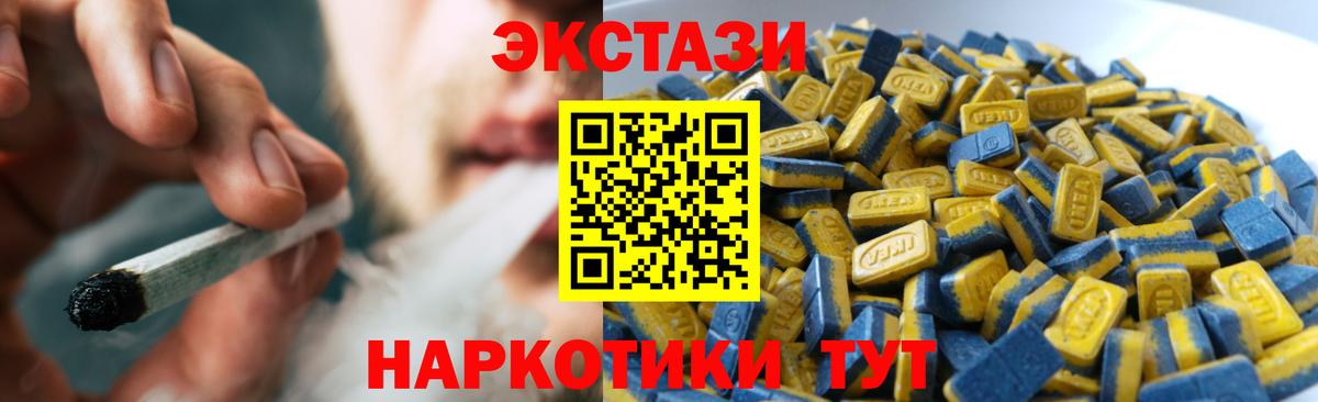Ecstasy Дубай  Вход с VPN  Магадан 