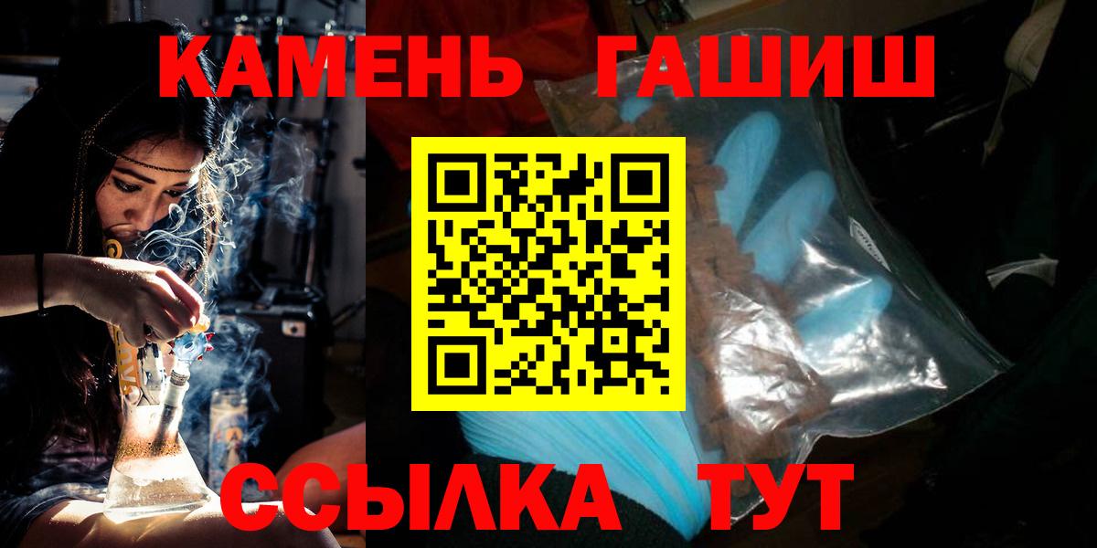 Гашиш Ice-O-Lator  Гашиш  Магадан  продажа наркотиков  Вход с VPN 