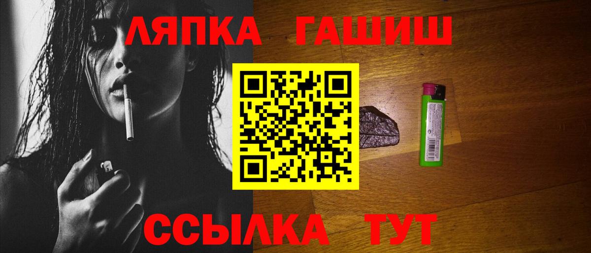ГАШ индика сатива Магадан