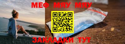 меф Донецк