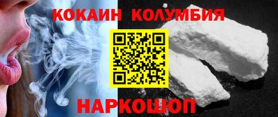 2c-b Заводоуковск