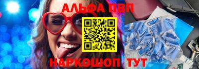 мяу мяу кристалл Когалым