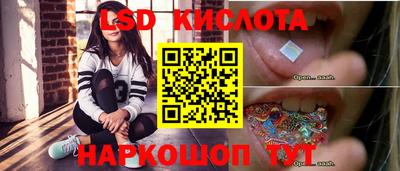 меф Донецк