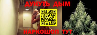 меф Донецк