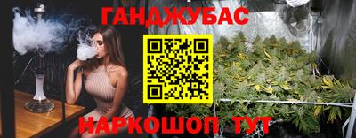 меф Донецк