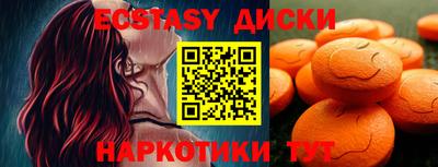 меф Донецк