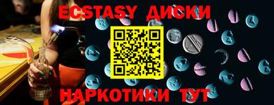 меф Донецк