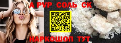 меф Донецк