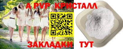 мяу мяу кристалл Жуковский