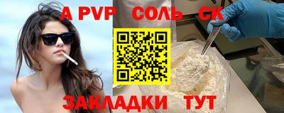 скорость mdpv Заволжье
