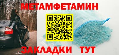 меф Донецк