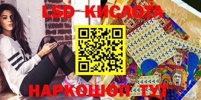 меф Донецк