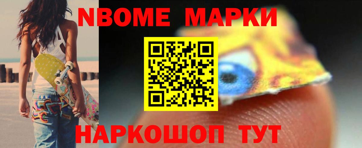 LSD-25 экстази ecstasy  Вход с VPN  Магадан 