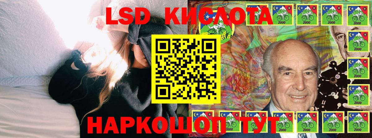 Марки 25I-NBOMe 1,8мг  Марки 25I-NBOMe 1,8мг  продажа наркотиков  Магадан  Вход с VPN 