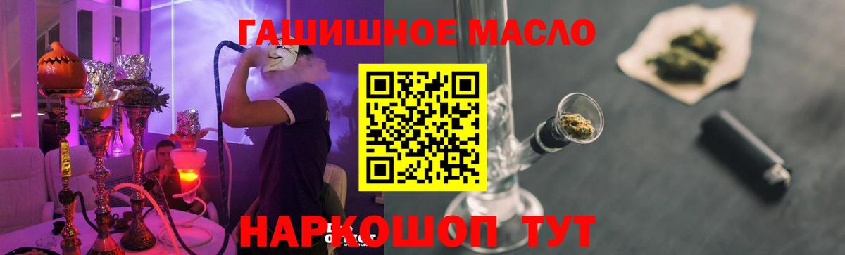 даркнет сайт  ТГК вейп с тгк  Магадан  Вход с VPN  Дистиллят ТГК вейп с тгк 
